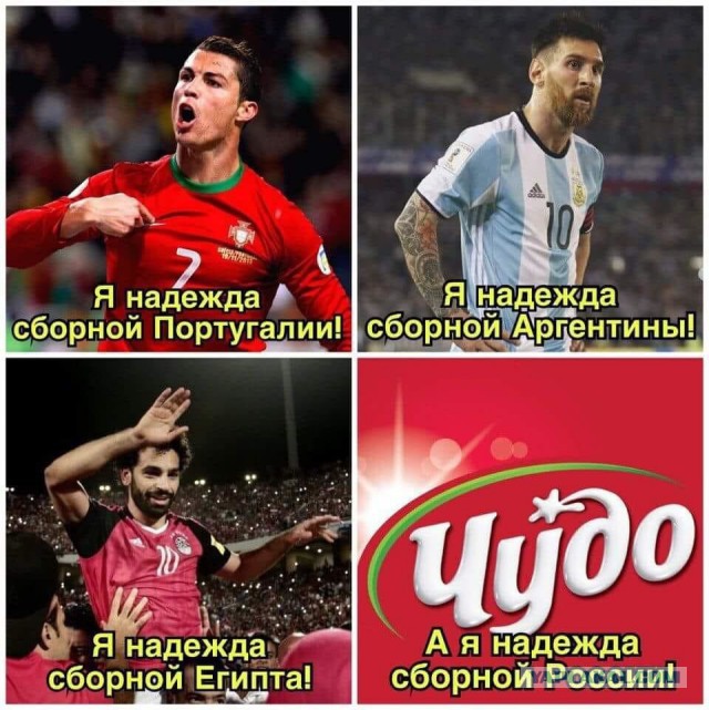 Россия вышла в четвертьфинал ЧМ-2018!