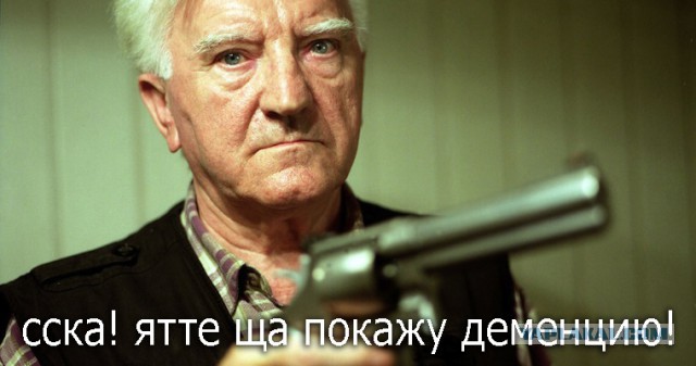 Как пенсионеры будут работать до 65 лет после пенсионной реформы. По мнению либералов