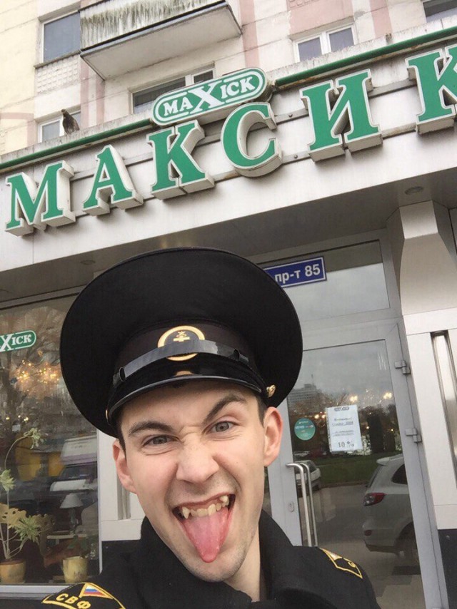 Соцсети - и смех и грех