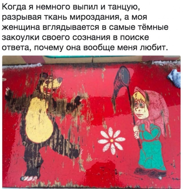 Немного интересных и добрых картинок на вечер