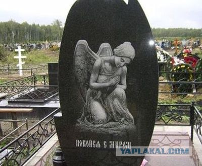 Сколько стоит умереть (похороны в СПб 2018)