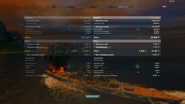 World of Warships - 6