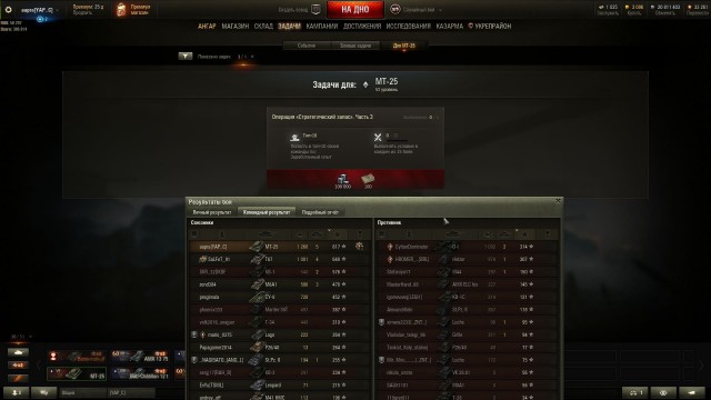 Wargaming 55