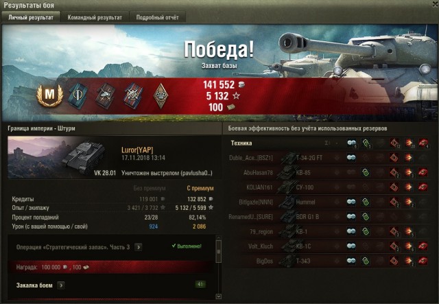 Wargaming 55