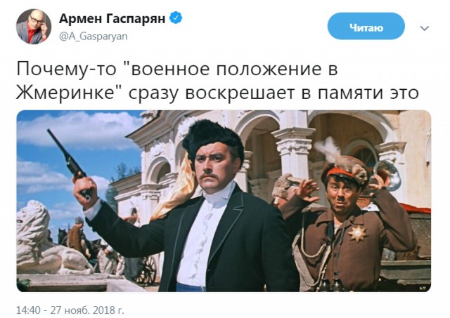 Три корабля ВМС Украины пересекли российскую границу