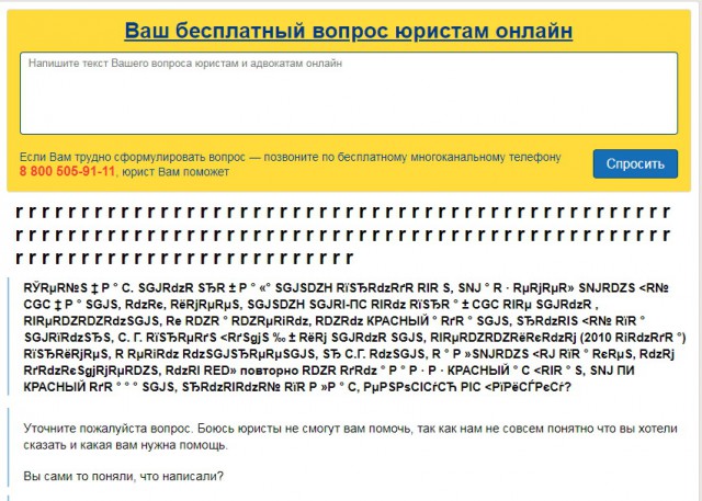 Дурацкие картинки