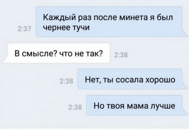 Дурацкие картинки