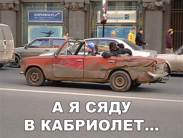Нестандартный юмор