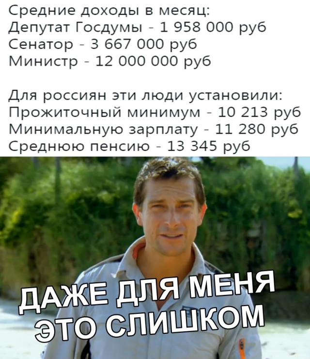 Аморальные выходные в самом разгаре!