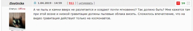 NASA показали падения астронавтов на Луне