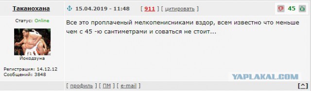 Учёные назвали точный размер, который удовлетворит женщин