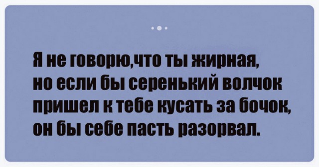 Анекдоты, истории и картинки с надписями
