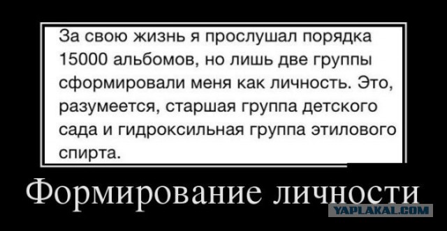 Традиционный алкопост в эту пятницу