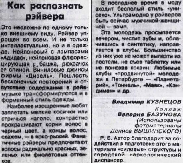 Подеградируем?