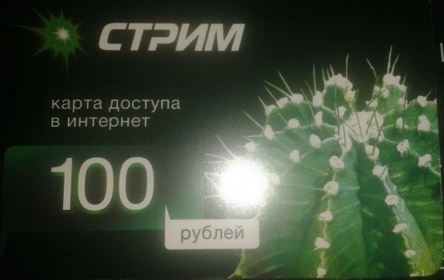 В правительстве предложили замедлить интернет в 625 раз