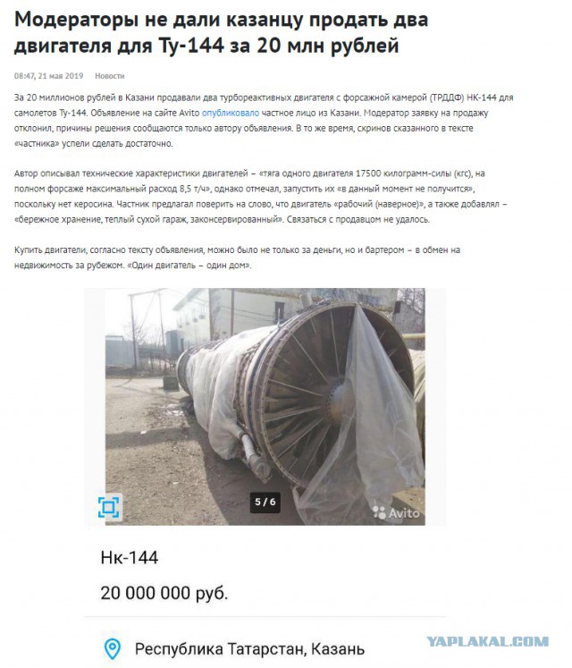 Все в дом все в семью