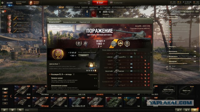 Wargaming 57