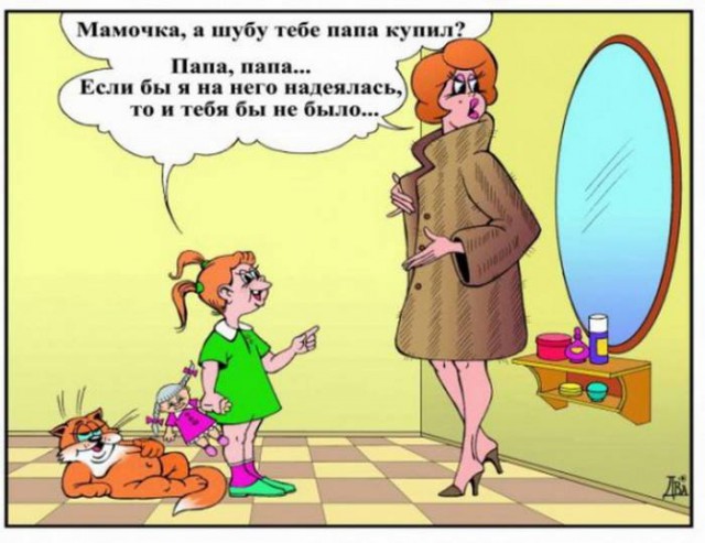 Картинки с надписями 3.08.19