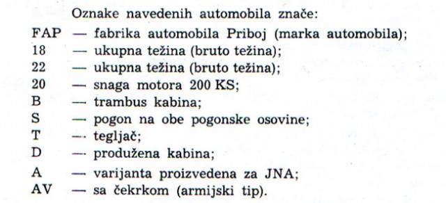 Игра на ЯПе: Угадай АВТО-3