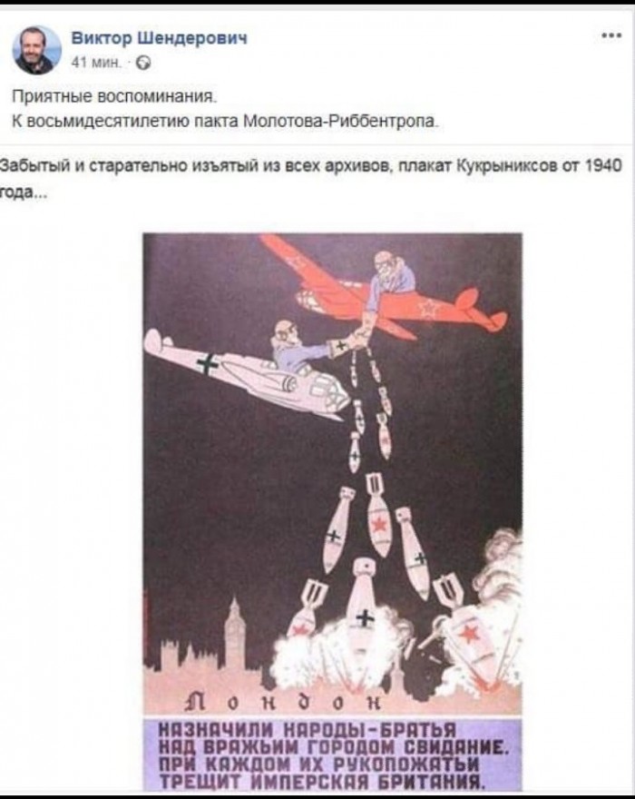 Бездельники