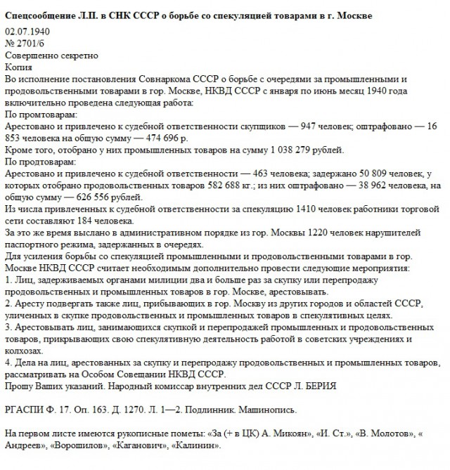 Выставка новых советских автомобилей 1961 года — редкие фото из архива ВДНХ