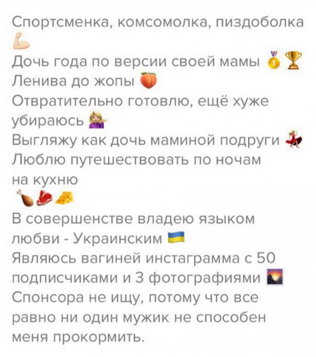 Срочно нужен парень! На что идут одинокие девушки