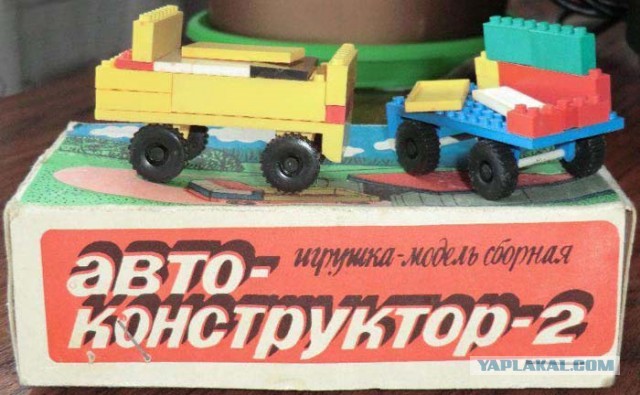 Аналог LEGO времён Советского Союза