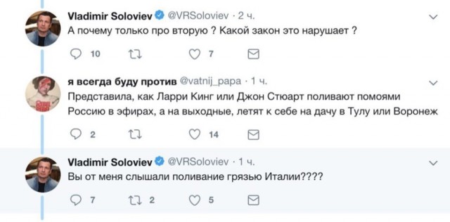 Соловьев обиделся на песню Гребенщикова «Вечерний М»