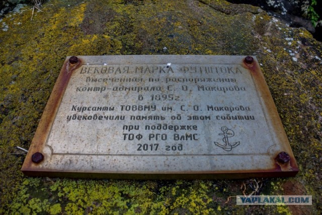 Сахалин мой остров