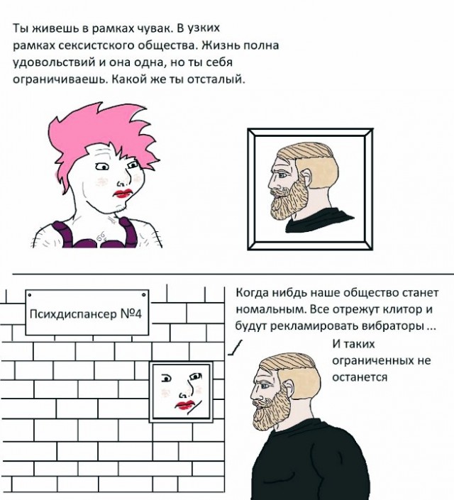 Бредзона 29.01.2020