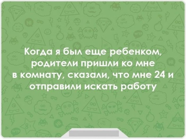 Пара-пара-пам! Фьють. Картинки с надписями.