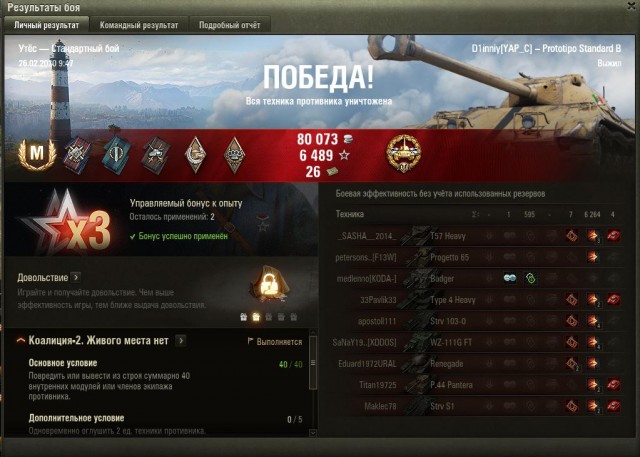 Wargaming 58