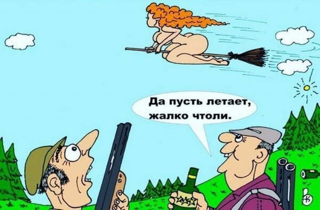 Пара-пара-пам! Фьють. Картинки с надписями. И без. 29.02.20