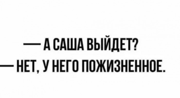 Ностальгия