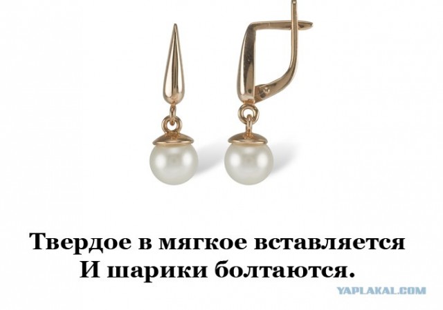 Экспериментирование и опыты в детском саду. В отверстие вставляется веселье начинается загадка ответ. В отверстие вставляется веселье начинается загадка ответ. Логичные загадки. Твёрдое мягкое вставляется и шарики болтаются.