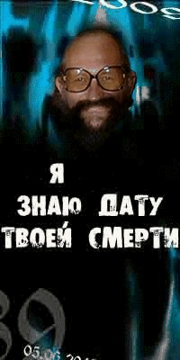 Фотожаба: Онотоле