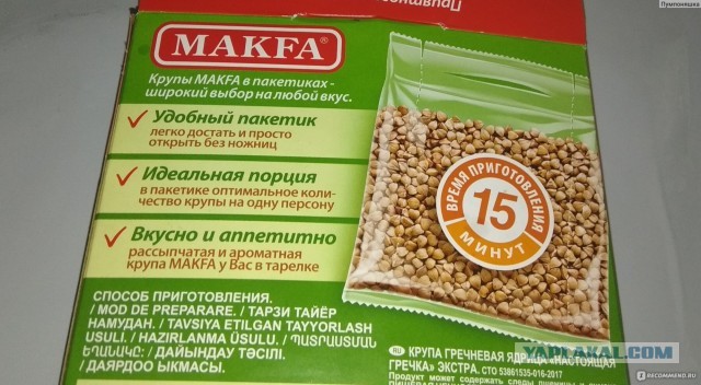 Обязательно ли жене работать?