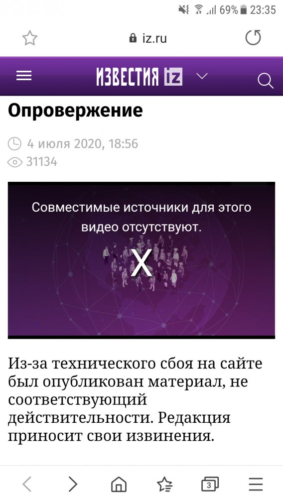 Ушел из жизни руководитель Театра эстрады Геннадий Хазанов