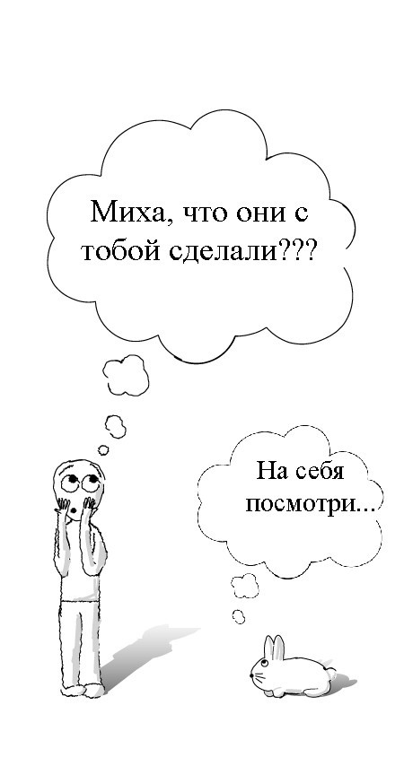 Фотожаба: Я и зайка