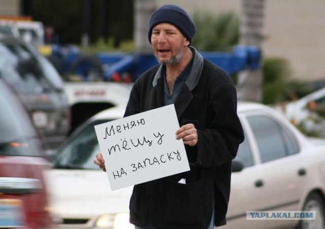 Фотожаба: Космобомж