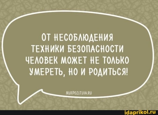 Ну вот как можно быть такой дурой? В смысле "То ли зураб, то ли заур... ой, помогите люди девушке..."