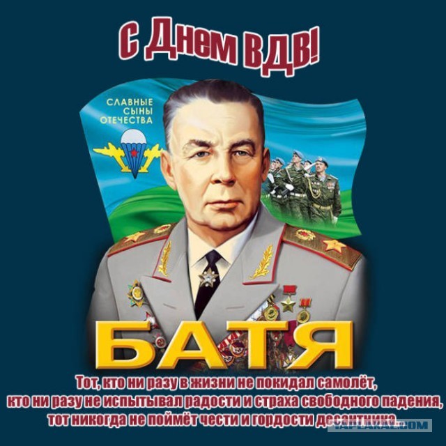 С Юбилеем,братаны!