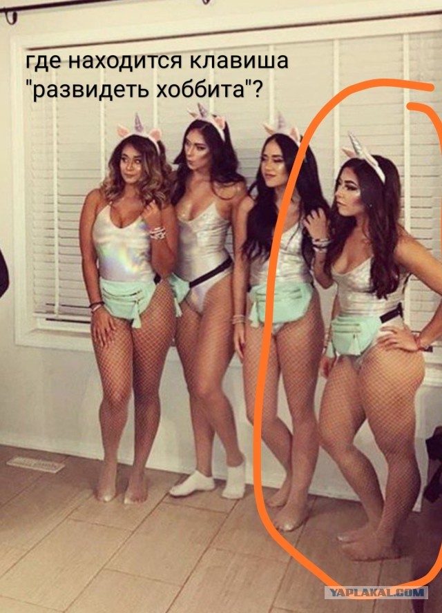 Задорные девушки