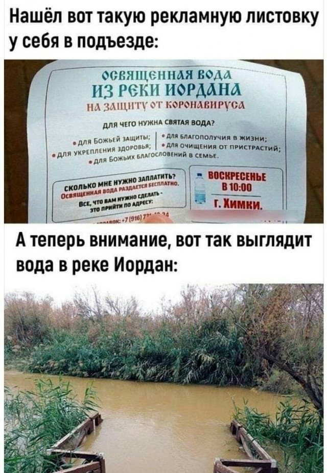 Юмор в картинках 19.08.20