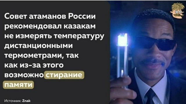 Бредзона 19.08.2020