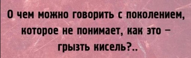Картинки и буквы в субботу