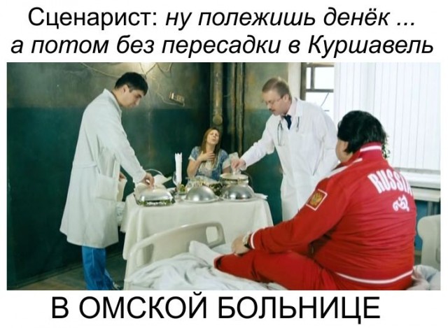 Алексей не «Новичок»