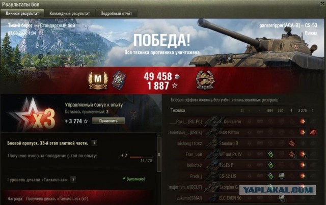 Wargaming 59