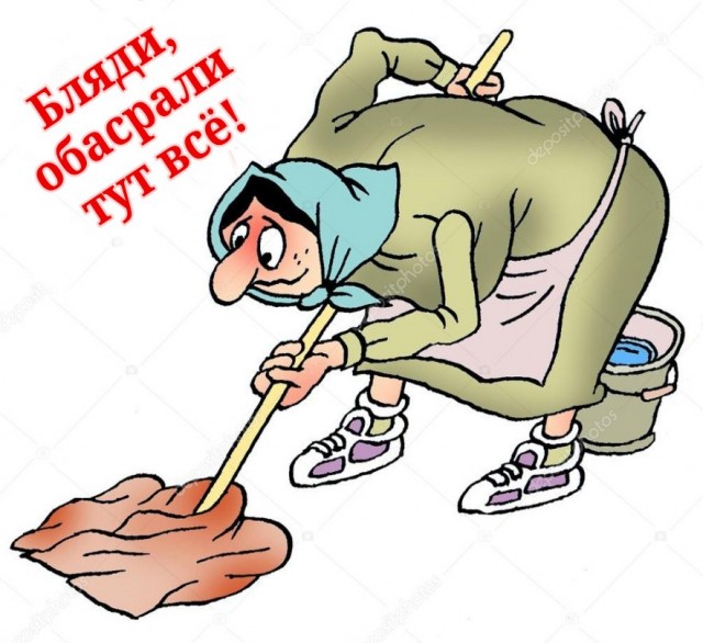 Как уборщица внезапно стала главой администрации