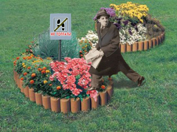 Человек и люк